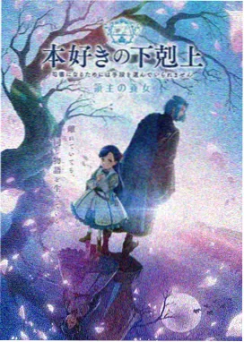 蜡笔小新剧场版 免费观看